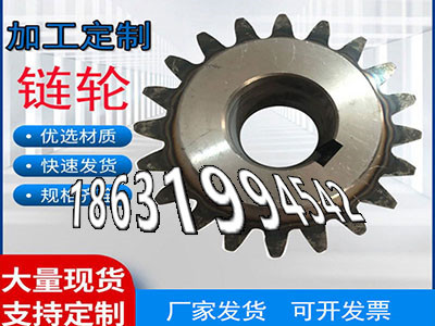 6.5模数怎么更换尼龙齿轮怎么处理输送刮板机链轮现成的挖掘机齿轮可以买到人字齿轮那里有卖3.5模数结实耐用